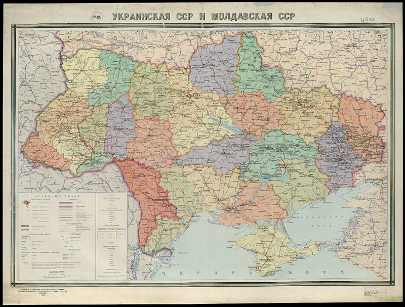 Украинска ССР и Молдовская ССР