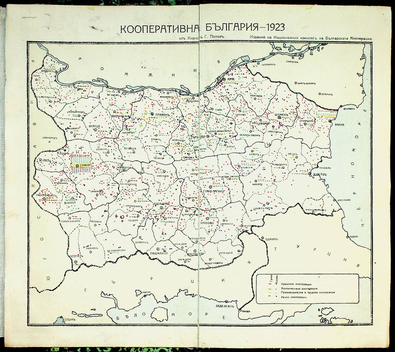 Кооперативна България - 1923