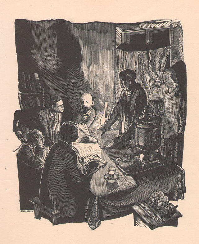 В.И. Ленин  (ведет пропаганду среди рабочих в Петербурге, 1895)