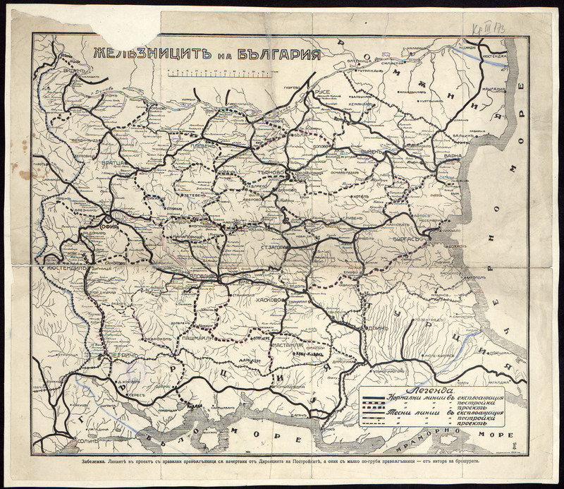 Железниците на България