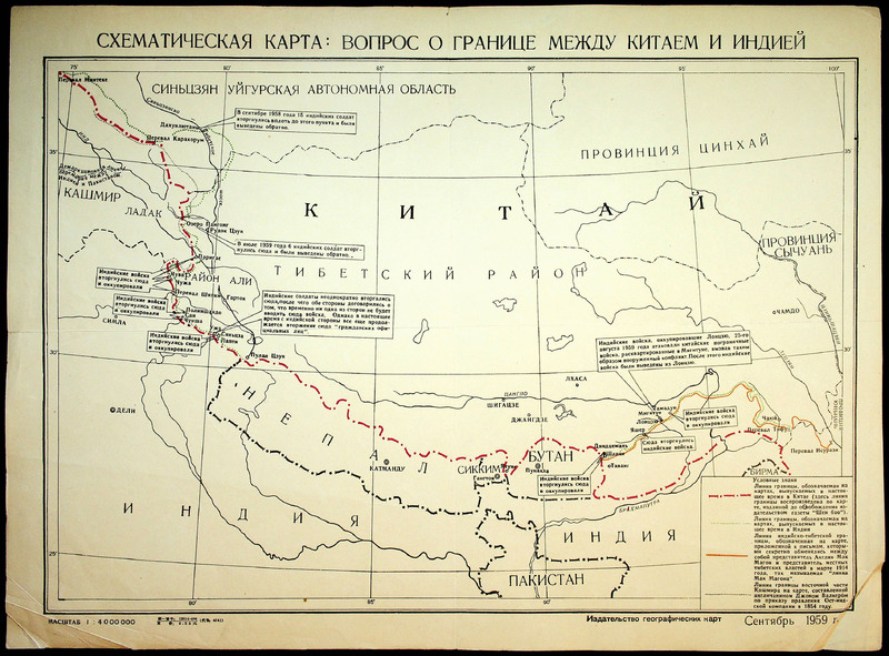 Схематическая карта: вопрос с границе между Китаем и Индием