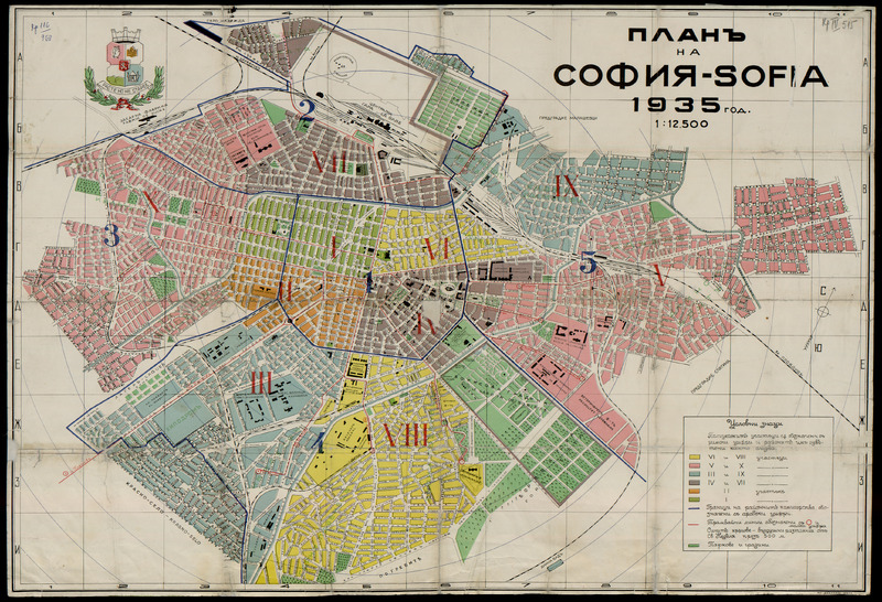 План на София - Sofia 1935 год.