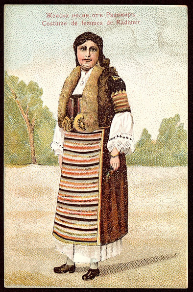 Женска носия от Радомир. Costume de femmes de Radomir.
