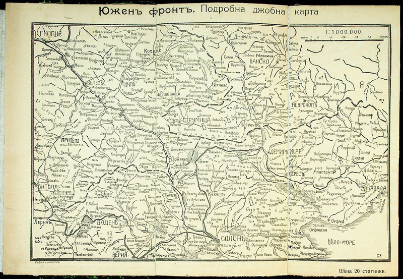 Южен фронт. Подробна джобна карта
