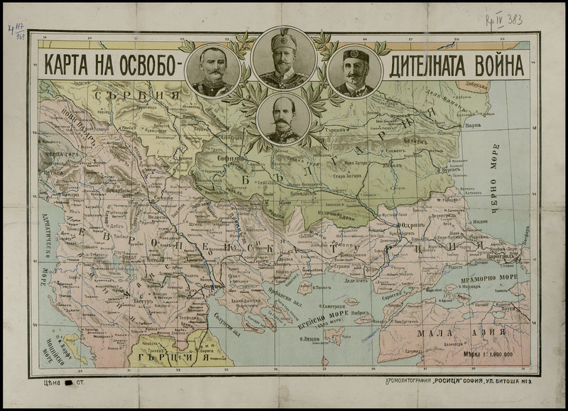 Карта на Освободителната война [1912]