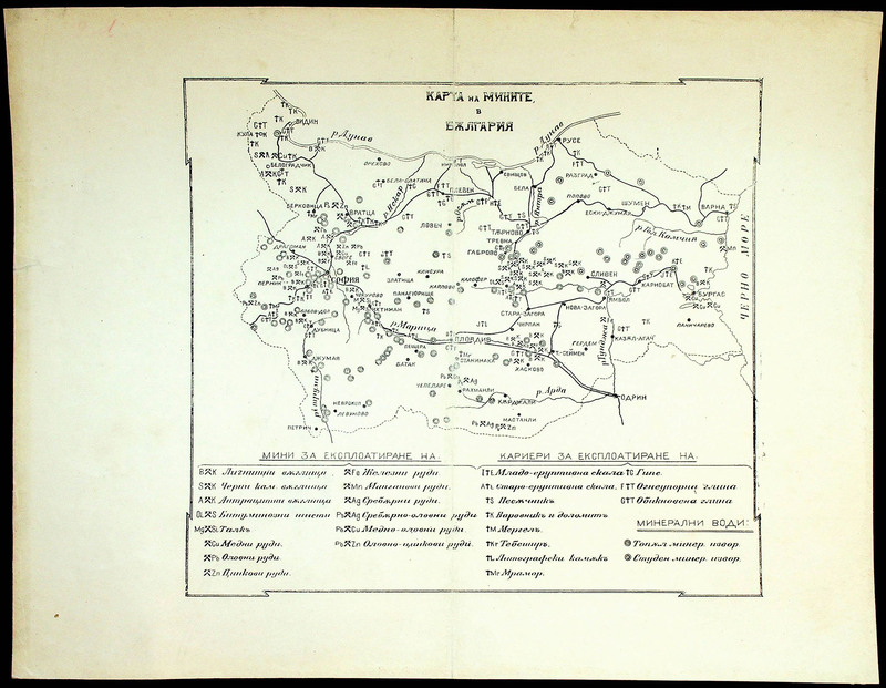 Карта на мините в България