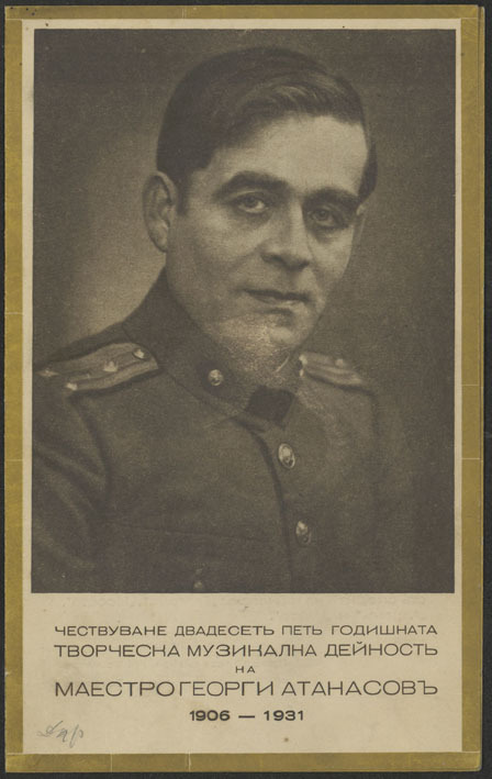 Маестро Георги Атанасов. 1906-1931