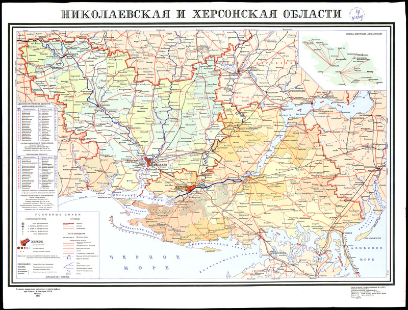 Николаевская и Херсонская области