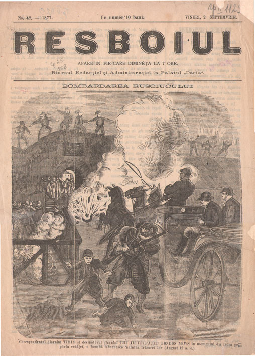 Руско-турска война 1877-78. Бомбандиране на Русе.