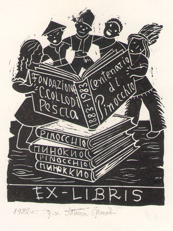 Exlibris Fondazione C. Collodi Pescia Centenario di Pinocchio 1883 - 1983