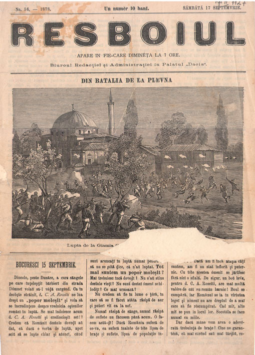 Руско-турска война 1877-78. Битката при Плевен
