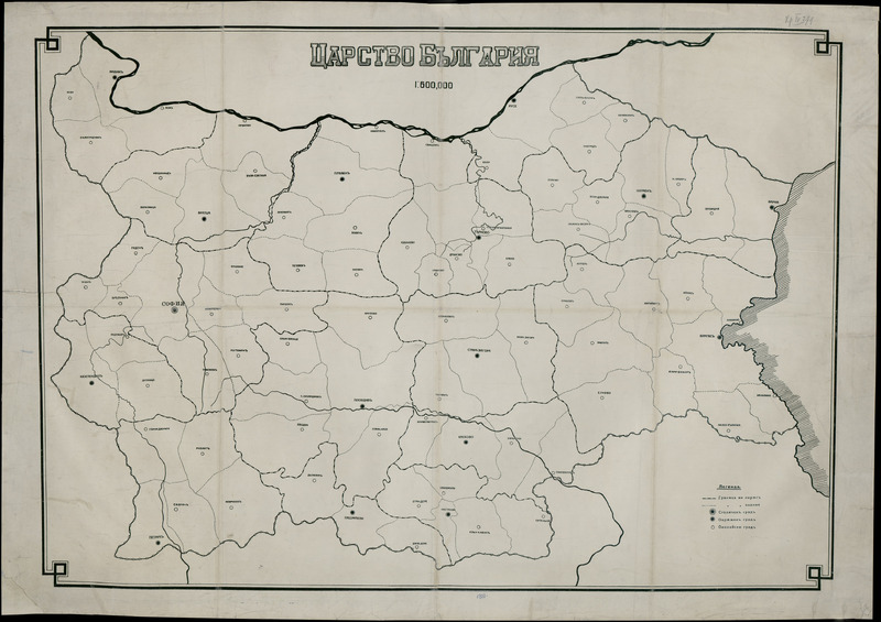 Царство България