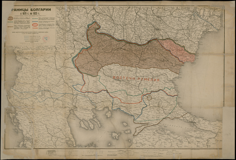 Границы Болгарии с 1878 г. по 1923 г.