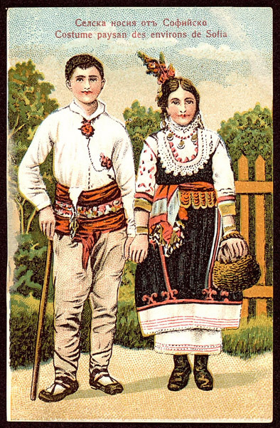 Селска носия от Софийско. Costume paysan des enviros de Sofia.