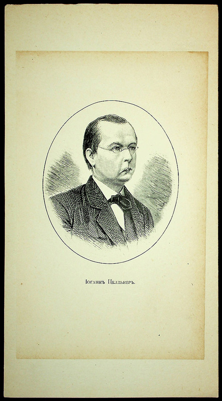 Йоганн Целльнер