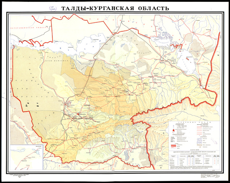 Талды - Курганская область