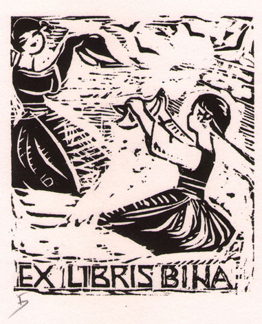 Exlibris Бина