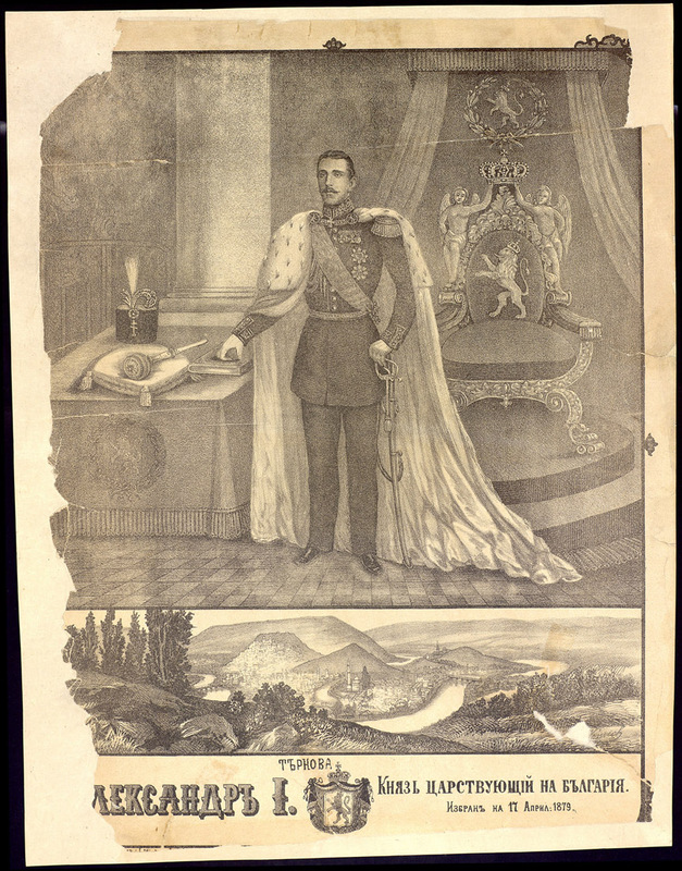 Александр I, княз царствующий на България, избран на 17 април 1879