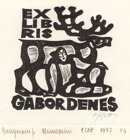 Exlibris Gabor Denes