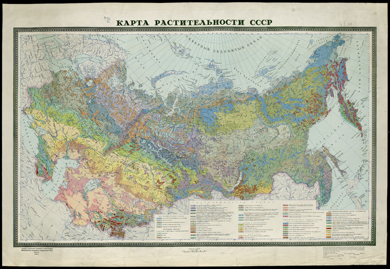 Карта растительности СССР