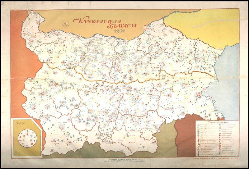 Кооперативна България