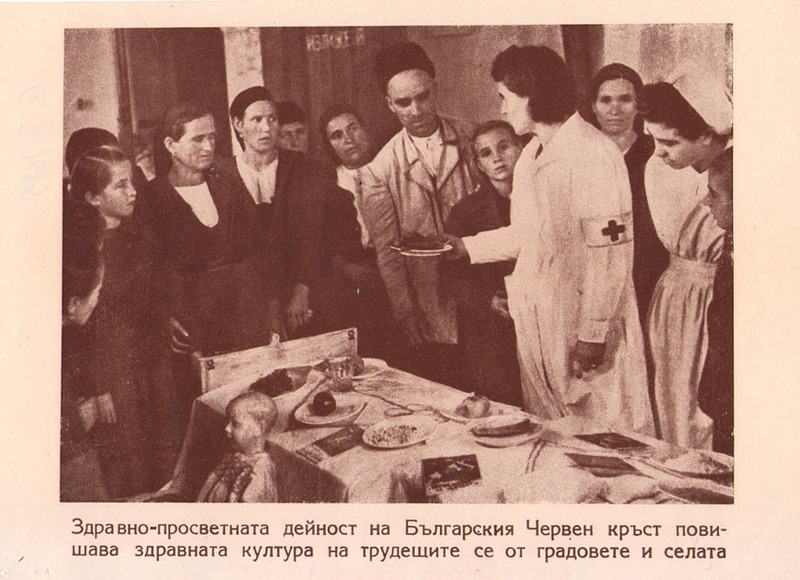 [Санитарни постове на БЧК]
