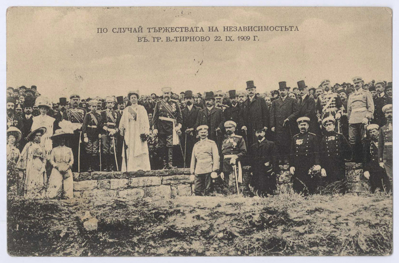 Тържествата на Независимостта в гр. Велико Търново 22.09.1909 г.