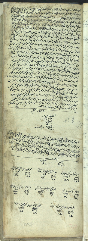 S 311 (8)