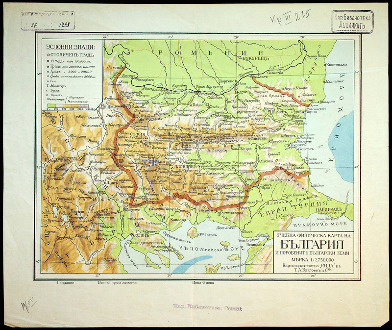Карта на Варненски окръг