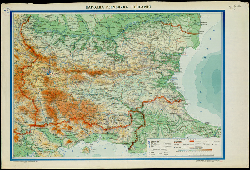 Народна република България