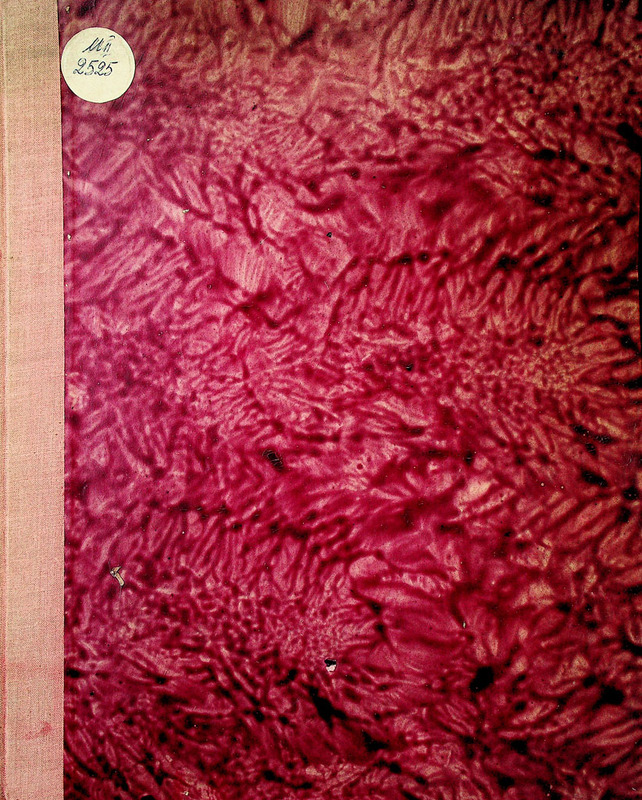 Песни