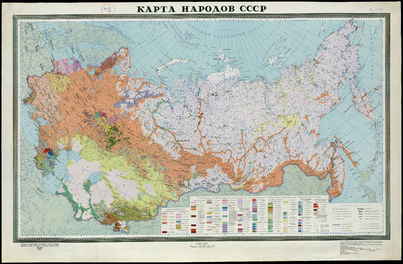 Карта народов СССР