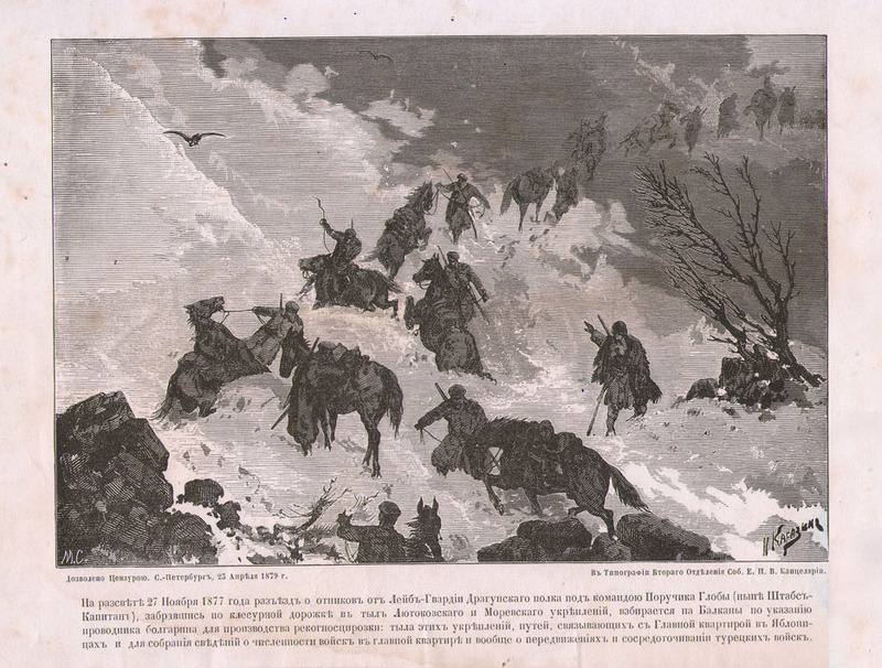 На разсвете 27 ноября 1877 года разъезд о отников от лейб-гвардии Драгунскаго полка под командою поручика Глобы...