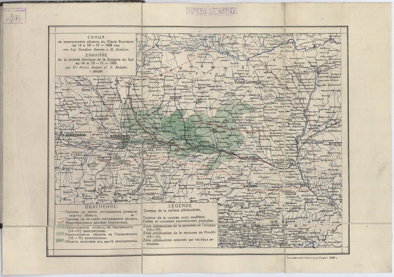 Скица на земетръсната област в Южна България на 14 и 18.04.1928 г.