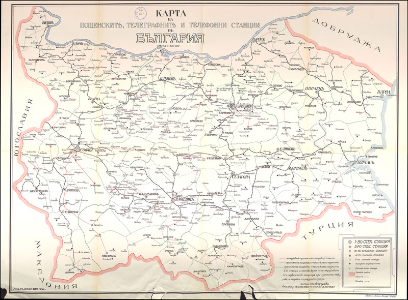 Карта на пощенските, телеграфните и телефонните станции на България