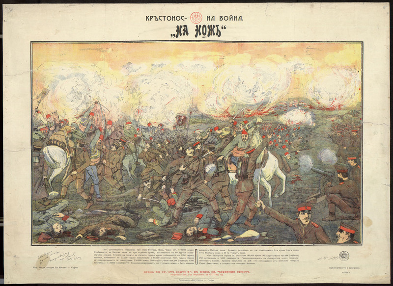 Кръстоносна война