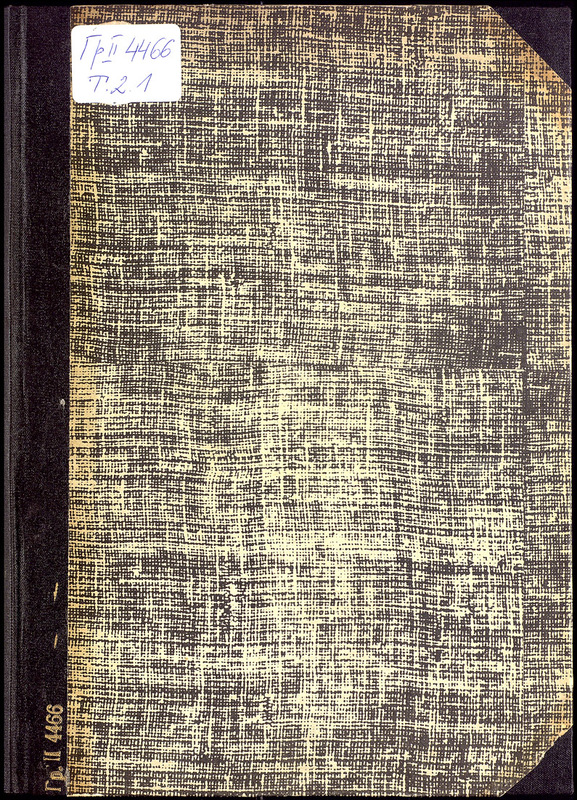 Recueil de planches de l'Encyclopedie par ordre de matieres:T.1-8