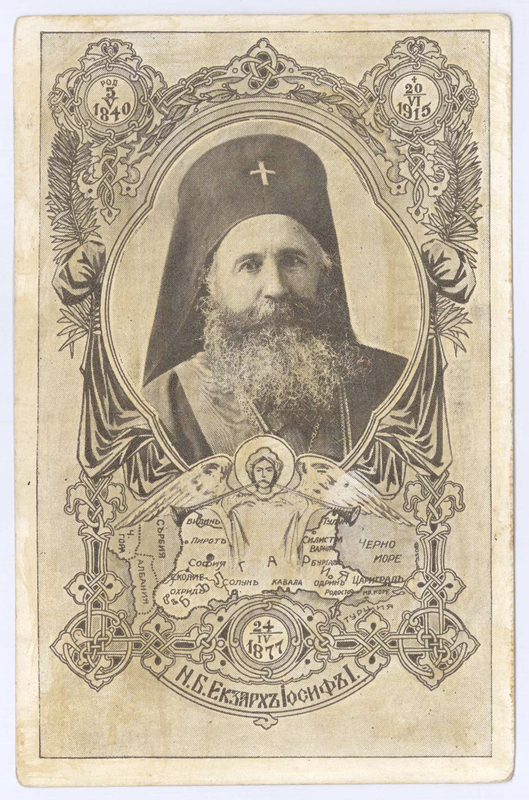 Екзарх Йосиф І. 1840-1915