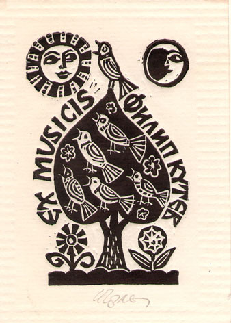 Exlibris Филип Кутев