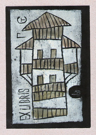 Exlibris Г.С.