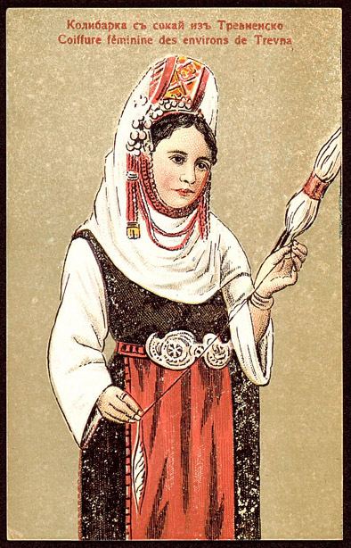 Колибарка със сокай из Тревненско. Coiffure feninine des environs de Trevna.