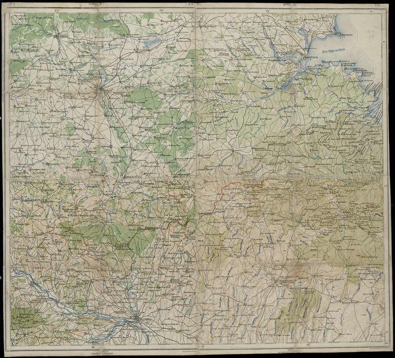 България