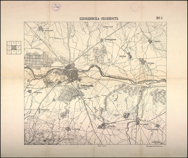 Пловдивска околност. Л.5.