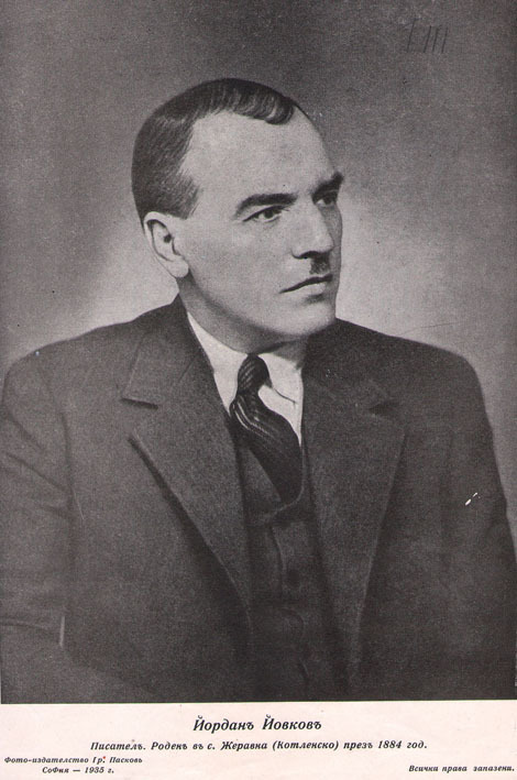 Йордан Йовков