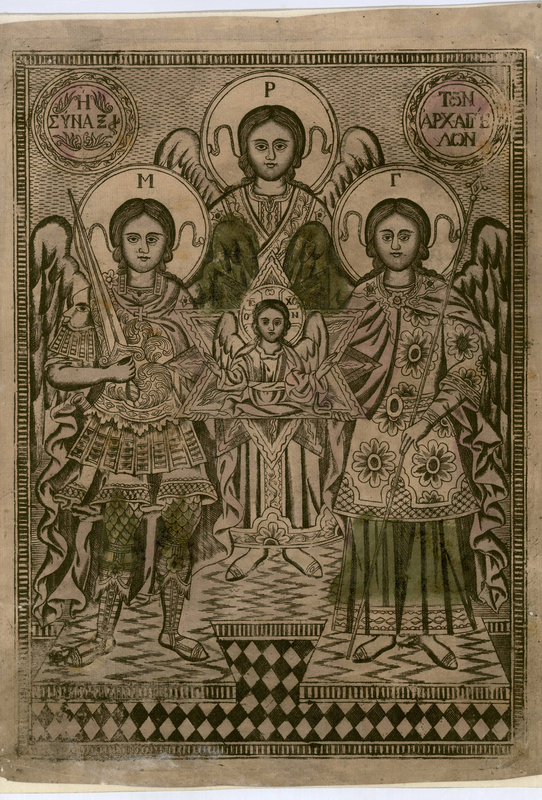 Събор архангелски