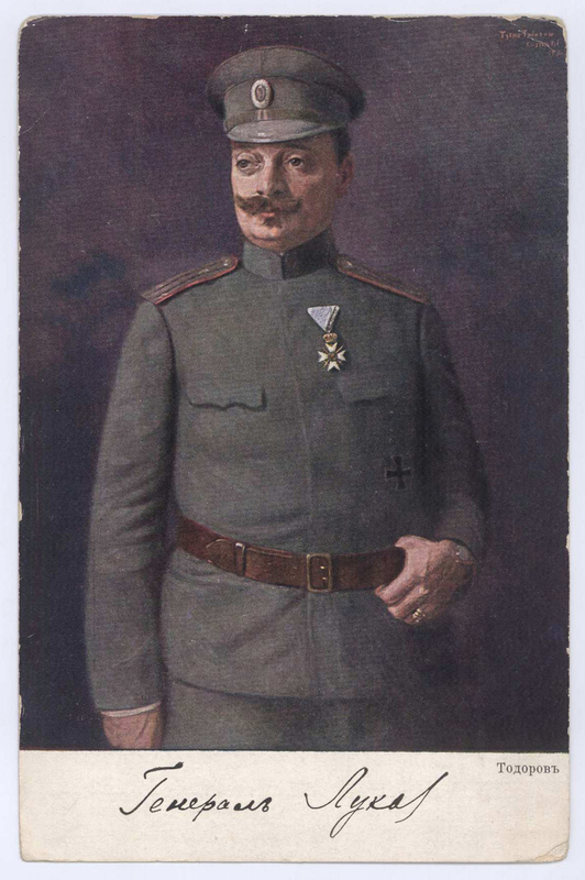 Иван Цонев Луков
