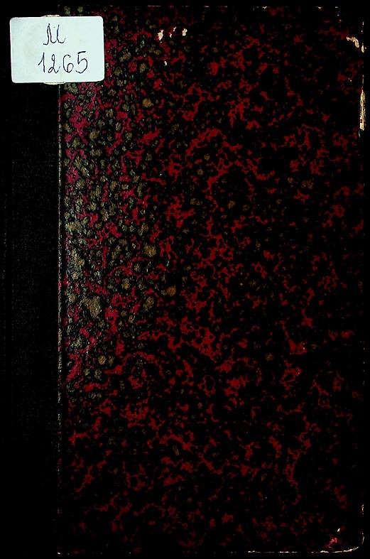 Учебник по нотно пение