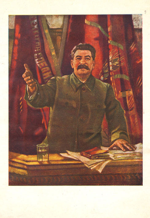 Йосиф Висарионович Сталин