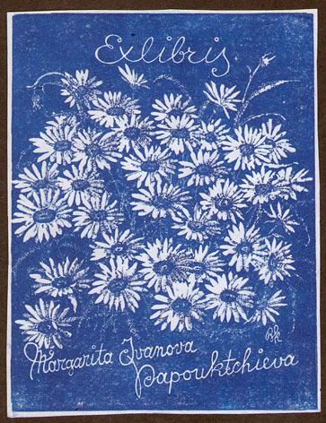 Exlibris Margarita Jvanova Papouktchieva