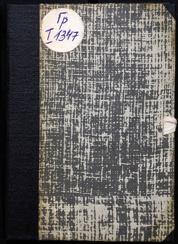 Mittelalterliche Bilderverke. Skulpturen Sammlungeder Staatlichen Museen zu Berlin